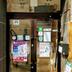 Tienda