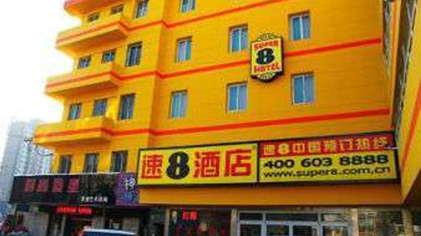 Super 8 by Wyndham Jinan Da Ming Hu Dong Men