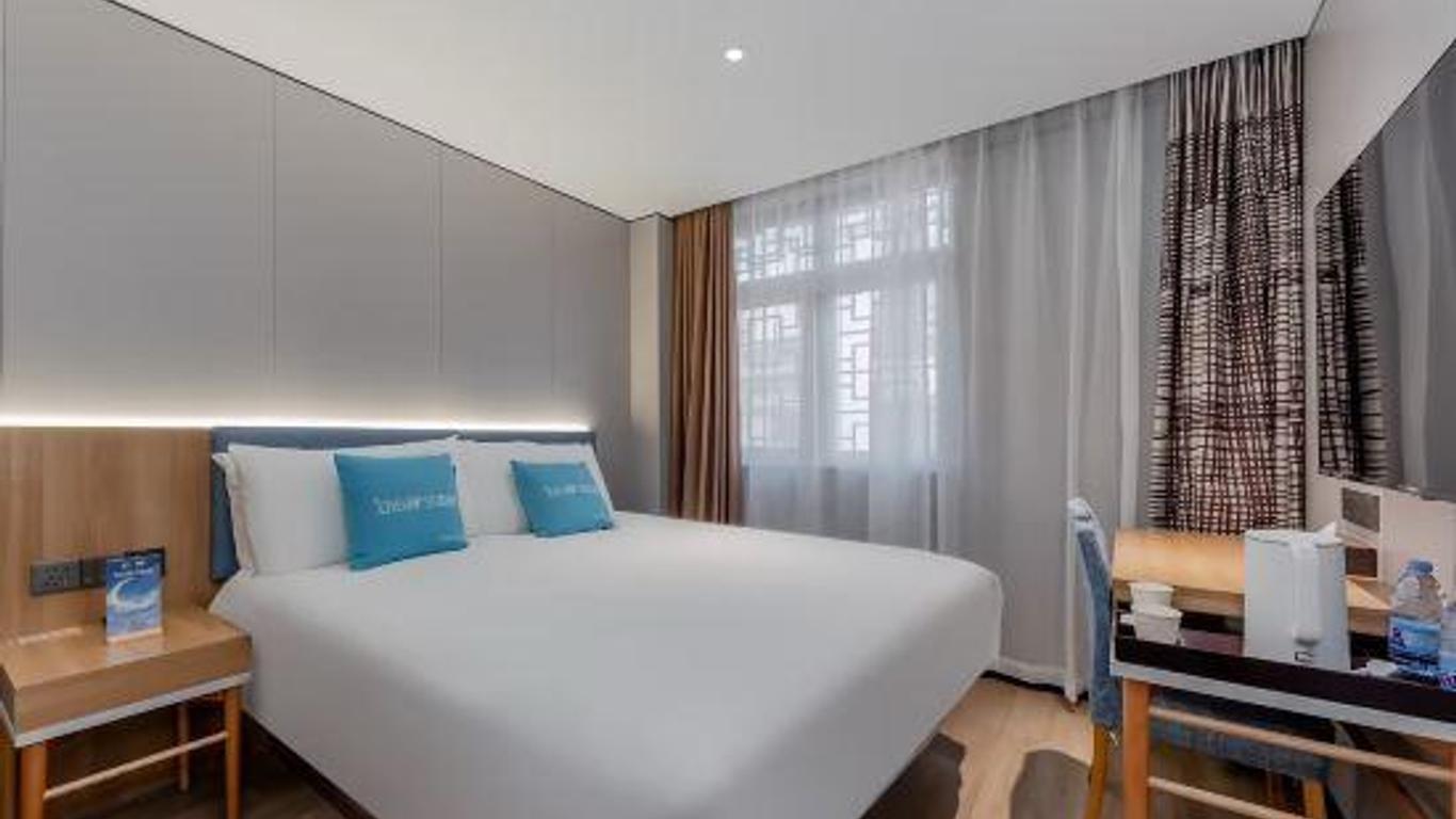 Home Inn Neo Nanjing Confucius Temple Metro Station Qinhuaihe Branch