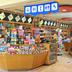 Tienda