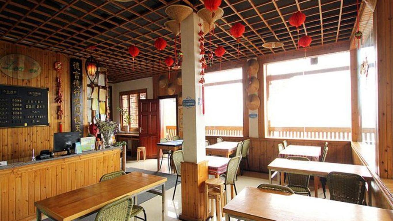 Leader Guest House Longji Branch