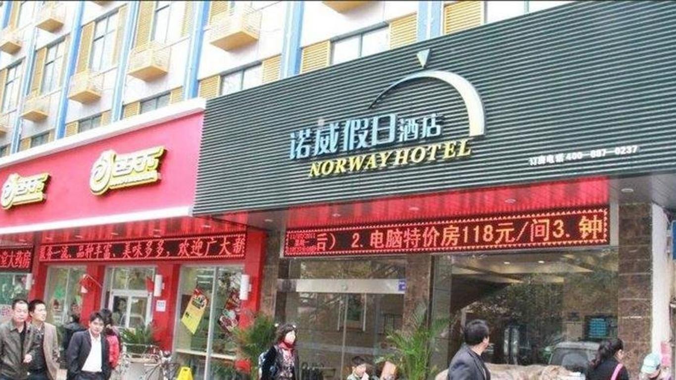 Huaibei Nuowei Holiday Inn