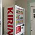 Tienda