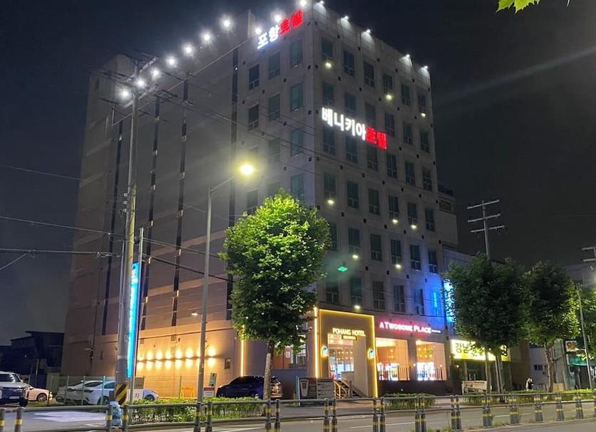 Edificio Foto