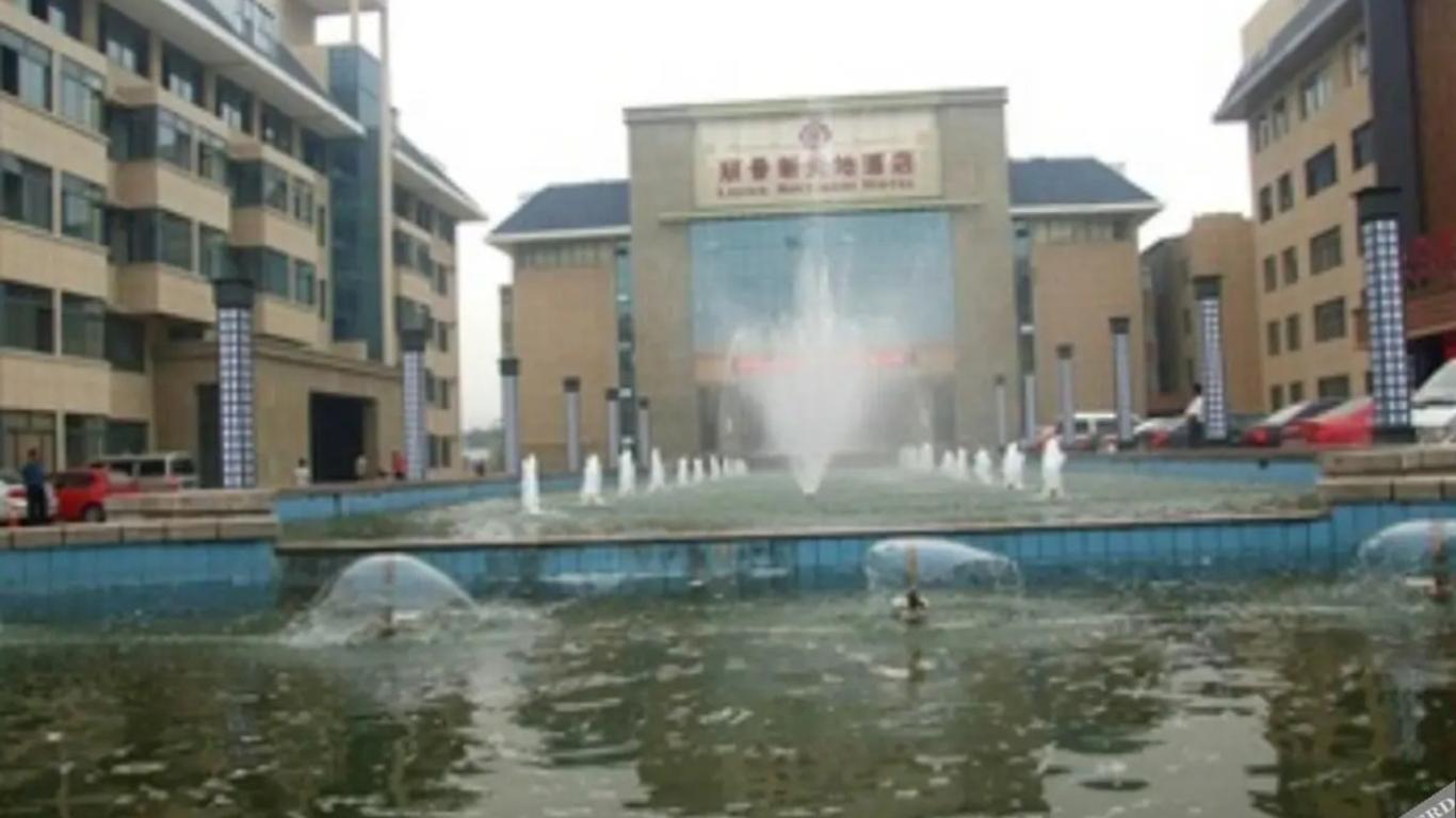 Taian Lijing Xintiandi Hotel
