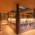 Tienda