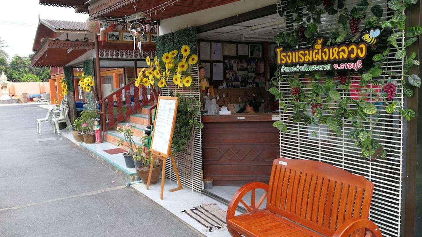 Puengluang Hotel