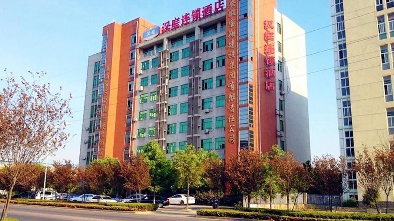 Hanting Express Wuhu Development District