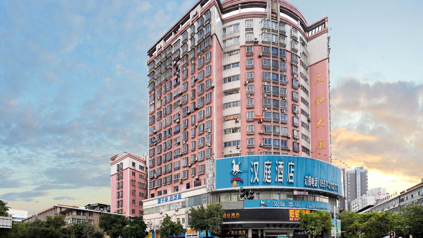 Hanting Hotel Longyan Zhongshan Road