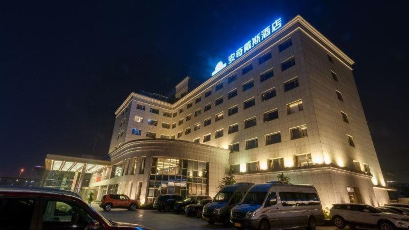 Days Hotel Wuhu Anqi