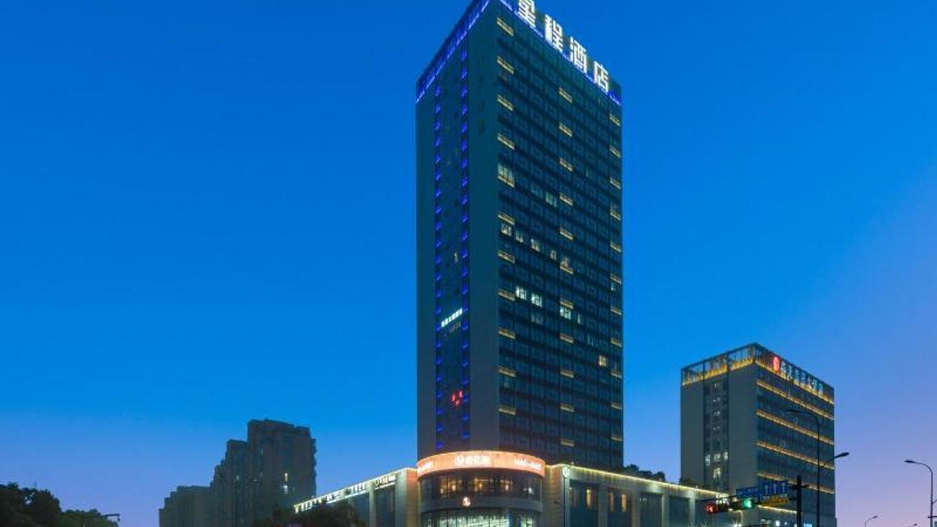 Starway Hotel Hangzhou Renhe Avenue