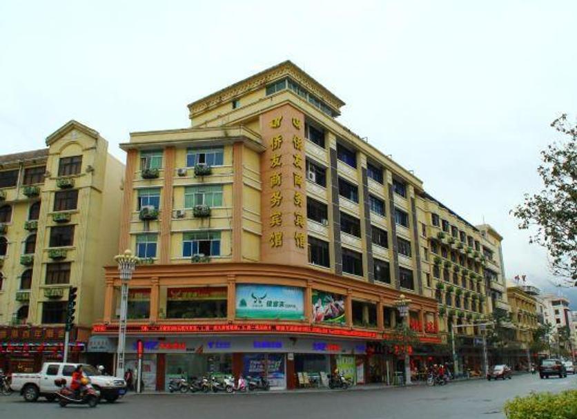 Edificio Foto