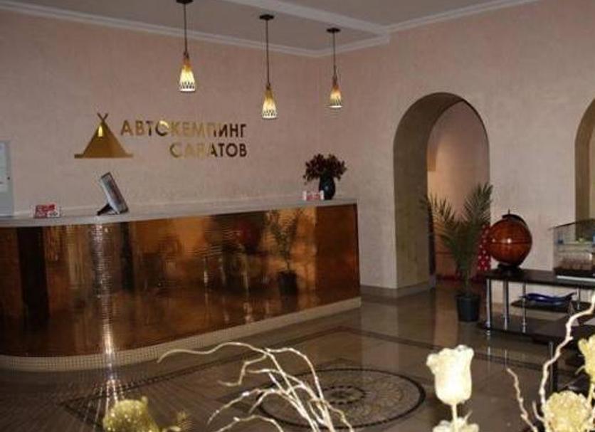 Recepción Foto