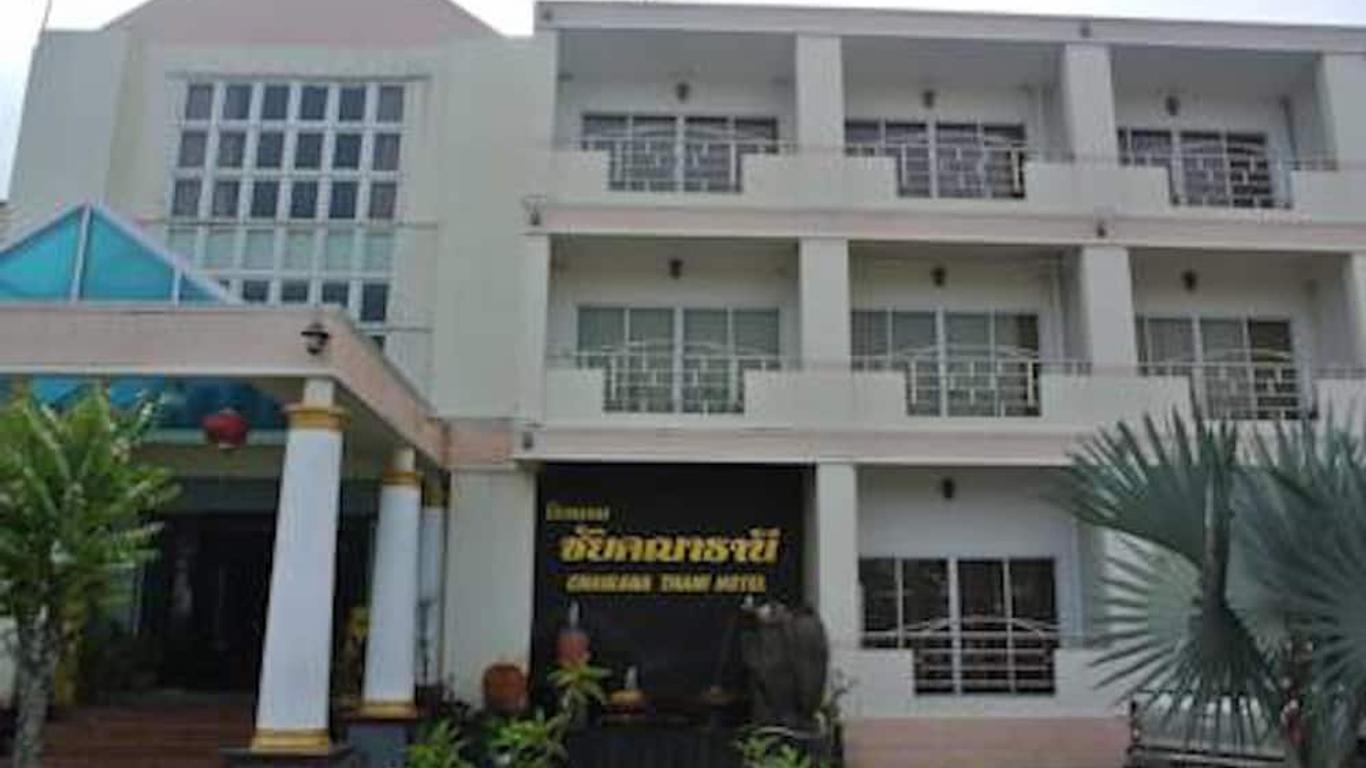 Chaikana Thani Hotel