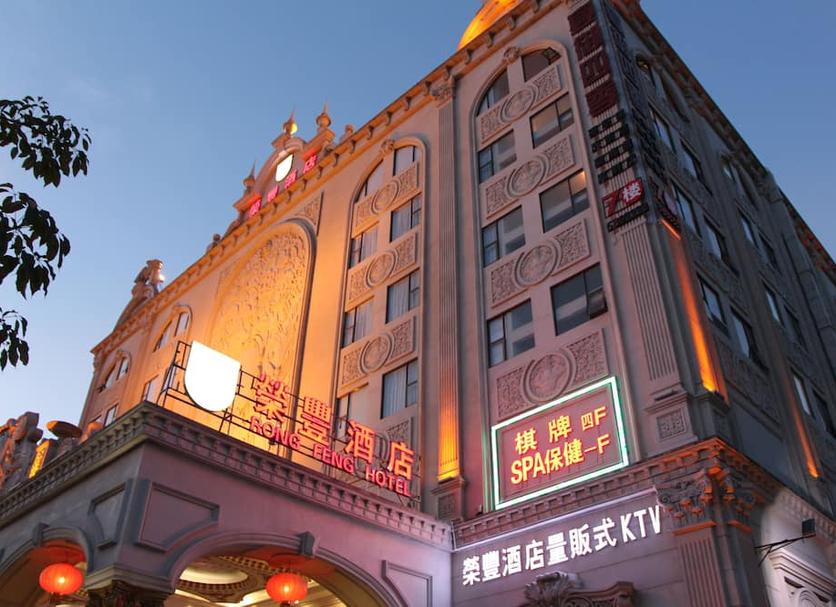 Edificio Foto