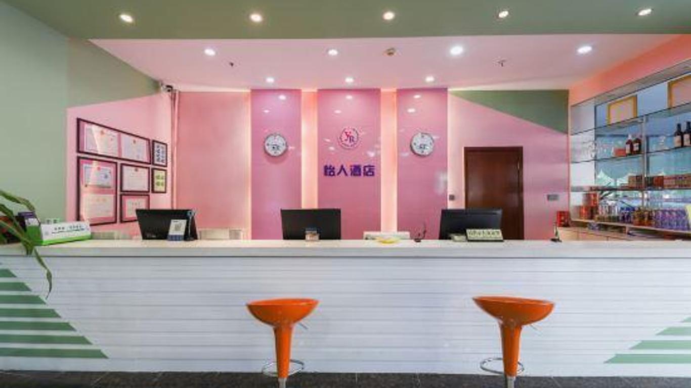 Q Jia Baotou Yiren Hotel (Donghe Central Hospital Branch)