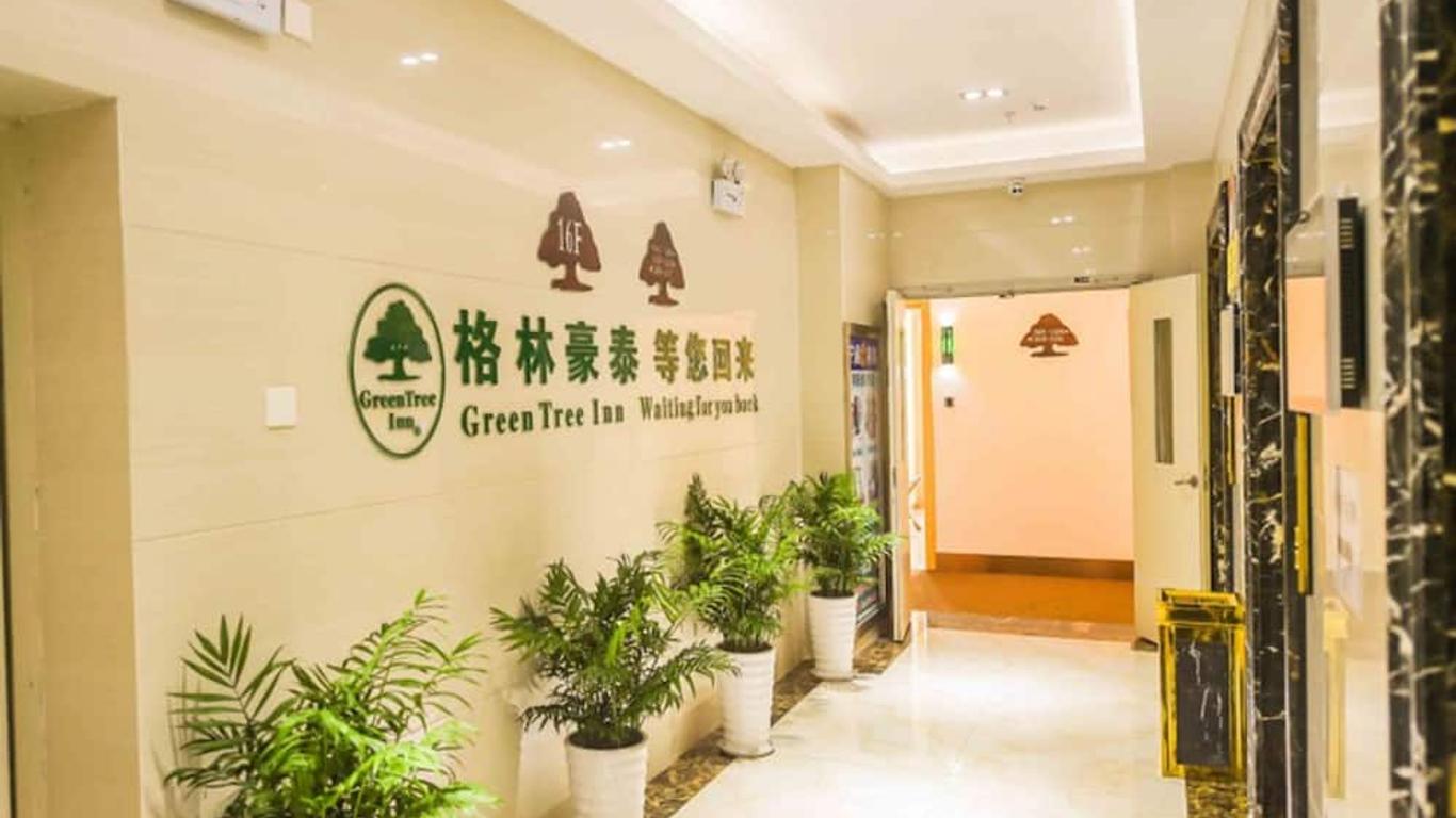 Greentree Inn Ningguo Ningguo Avenue Chengxin Building Hotel