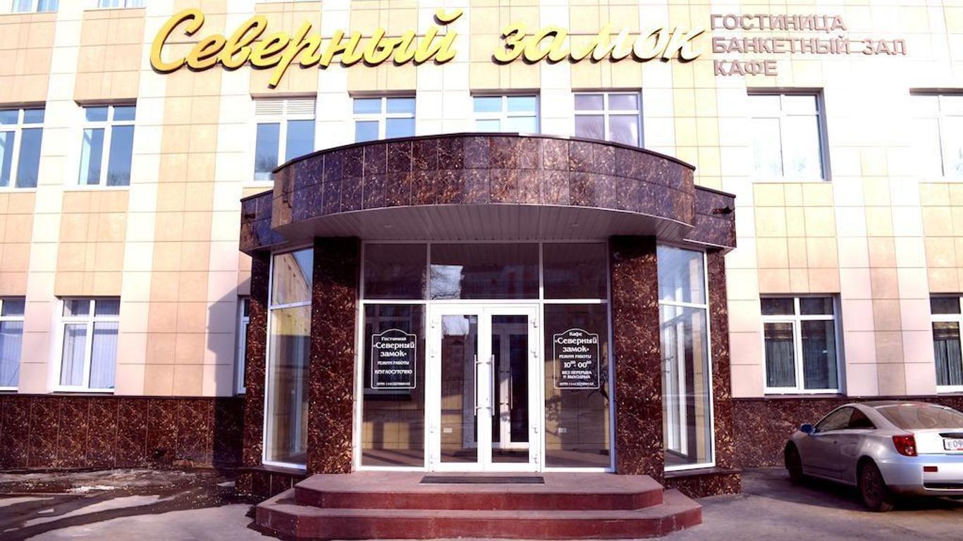 Severny Zamok Hotel