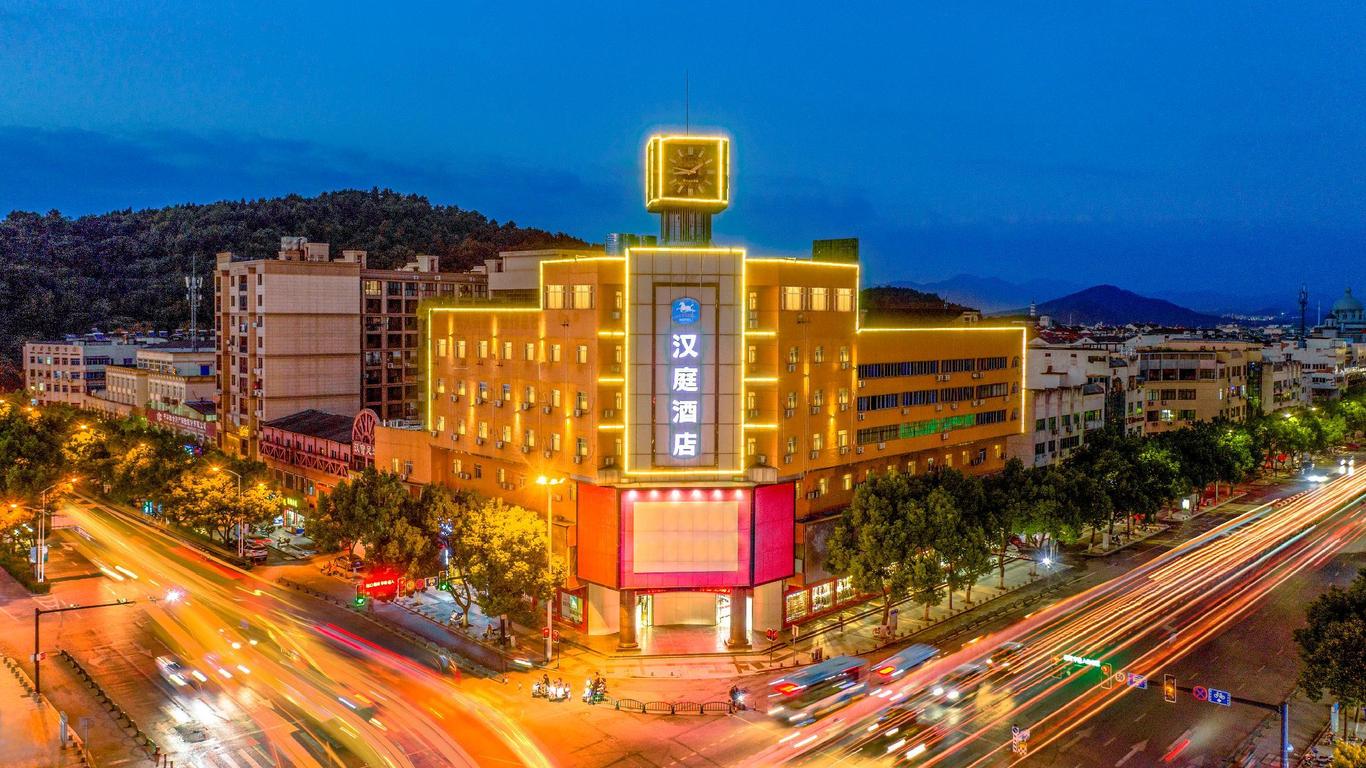 Hanting Hotel Jinhua Wuyi