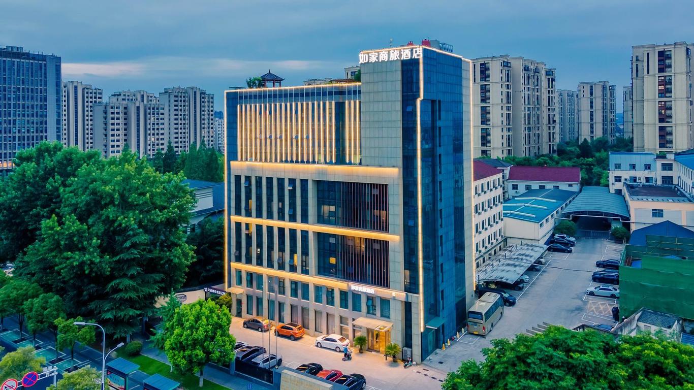 Home Inn Style Golden Nanjing Jiangning Wanda Plaza Tianyin Avenue