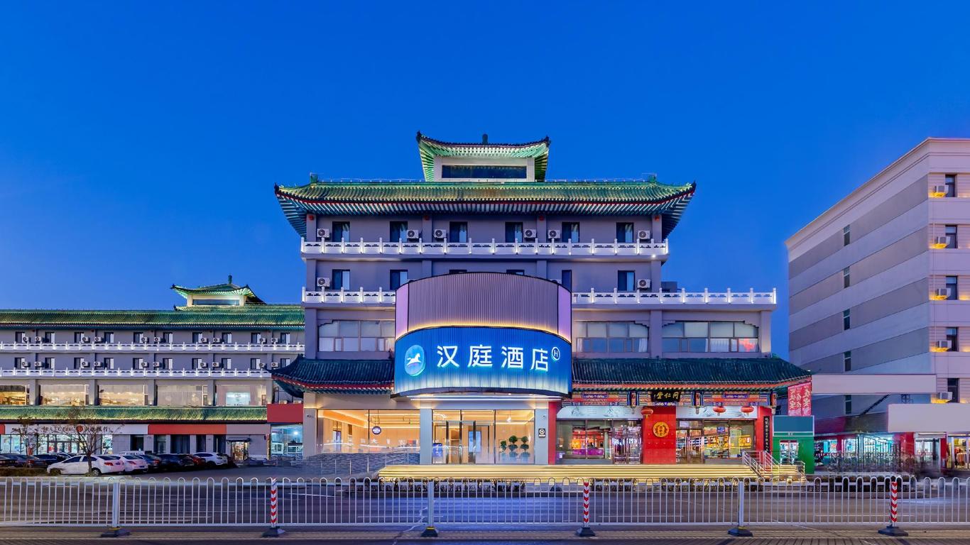 Hanting Hotel Baotou Wenhua Road