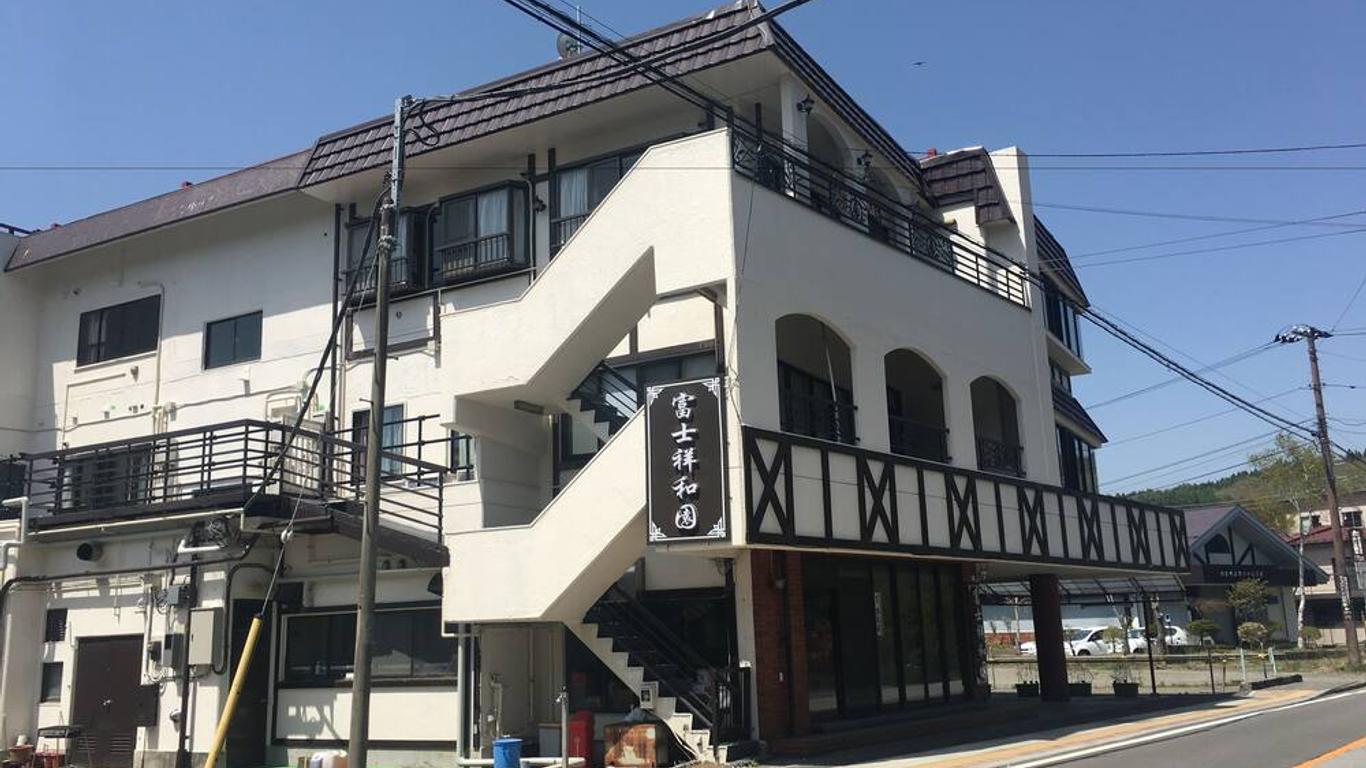 Fuji Showaen