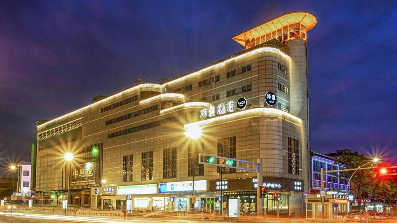 Pace Hotel Suzhou Renmin Branch