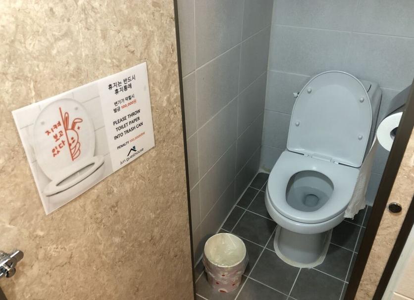 Baño Foto