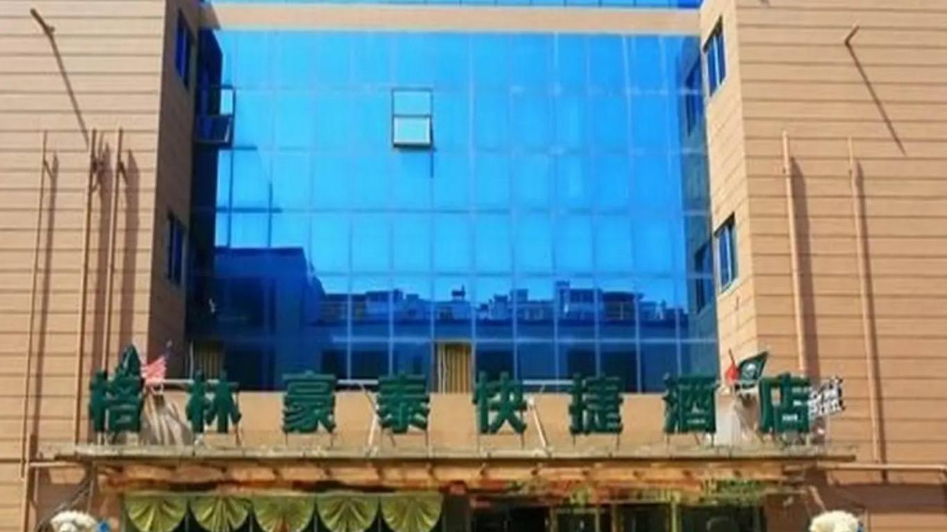 Greentree Inn Nanjing Software Valley Dadingfang Express Hotel