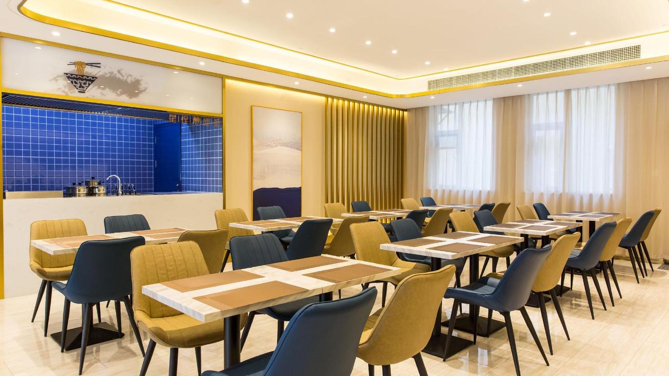 Starway Hotel Baoding Dongfeng Middle Road