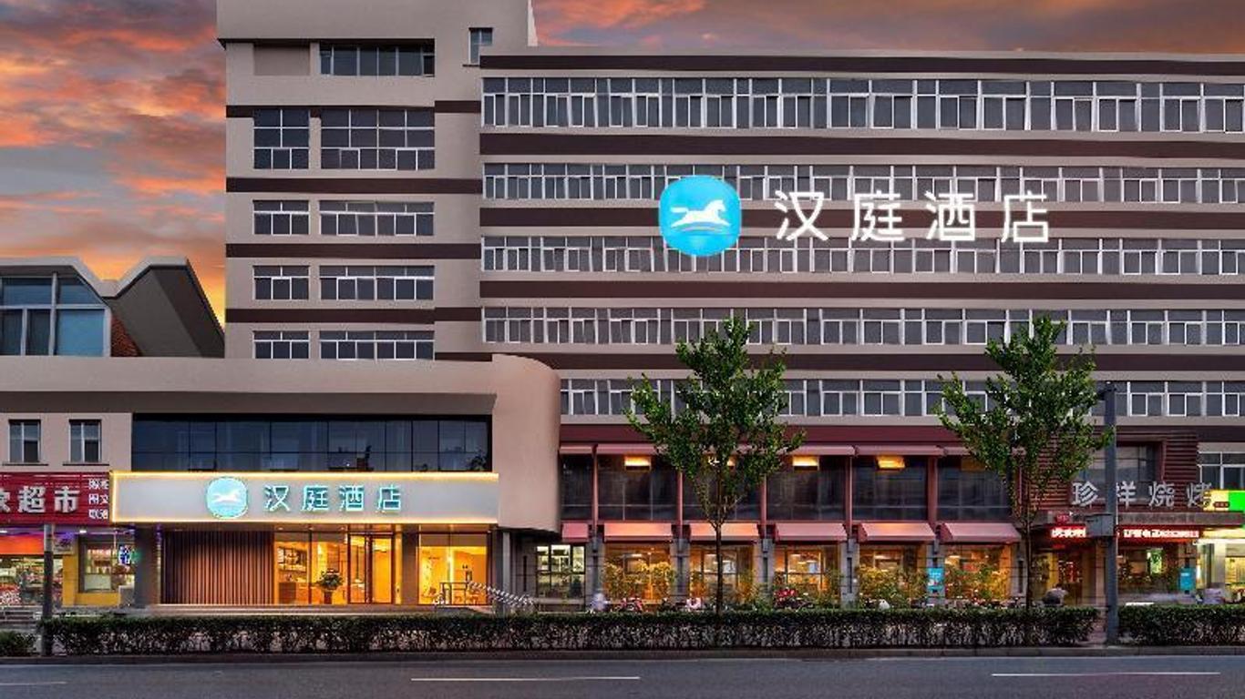Hanting Hotel Jinan Bus Station West Branch