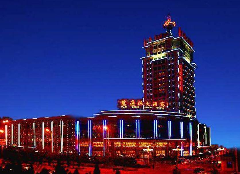 Edificio Foto