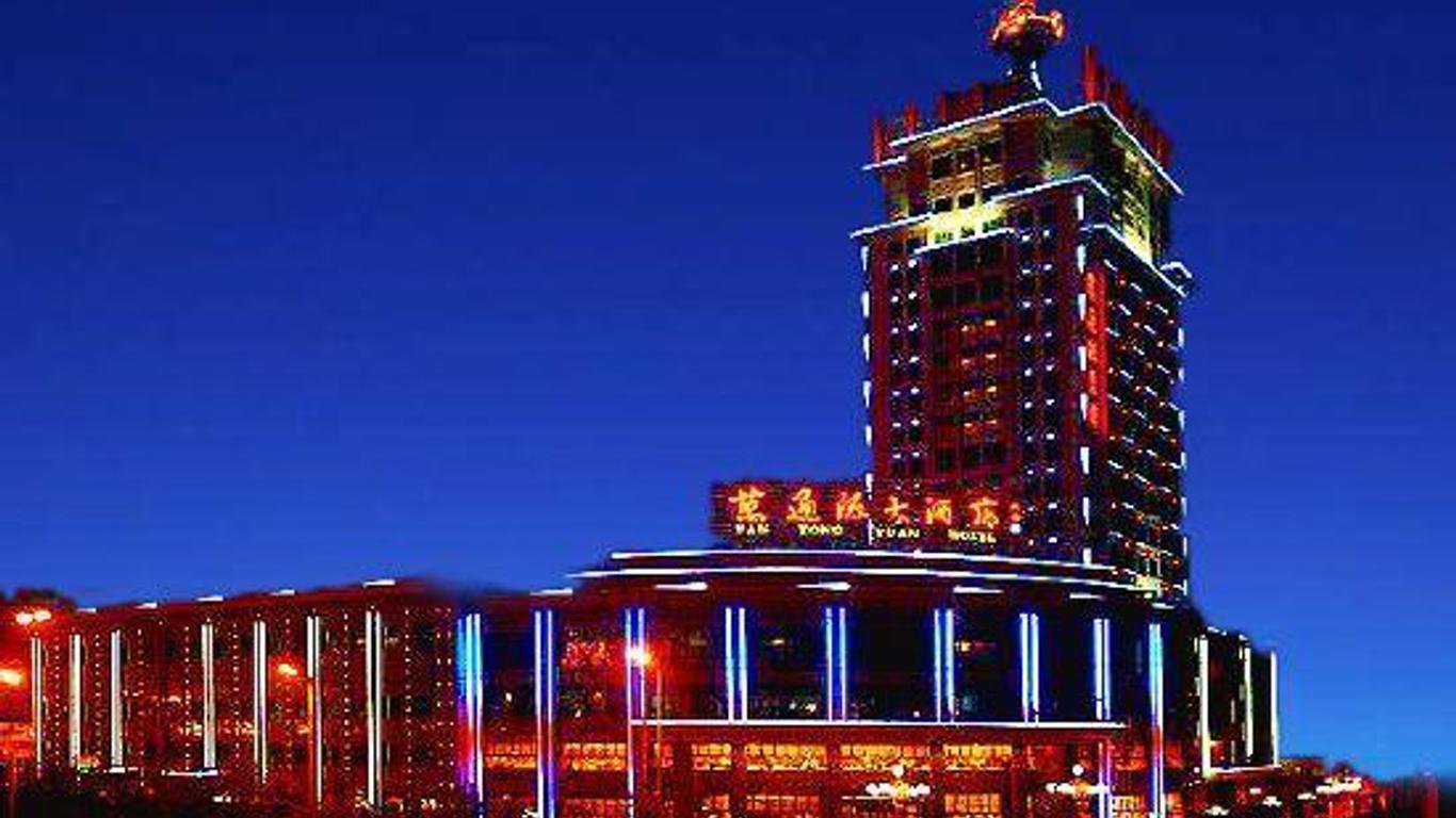 Wan Tong Yuan Hotel