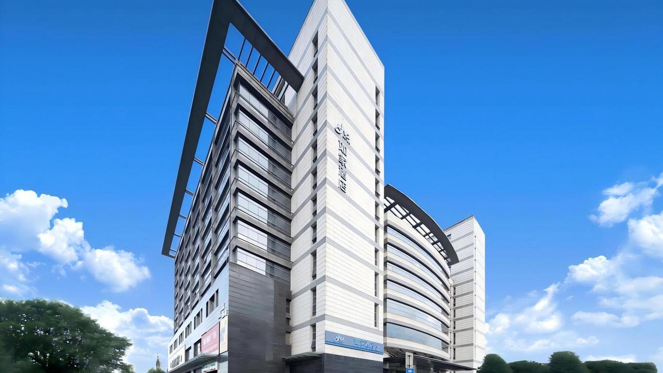 Home Inn Neo Shanghai Hongqiao Airport Qixin Road