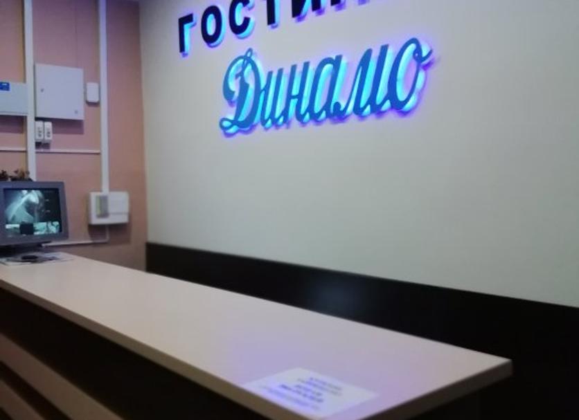 Recepción Foto