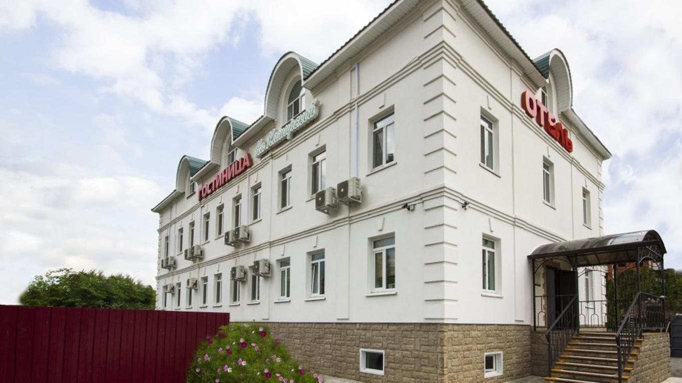 Kashirskaya Hotel Tyumen Centre