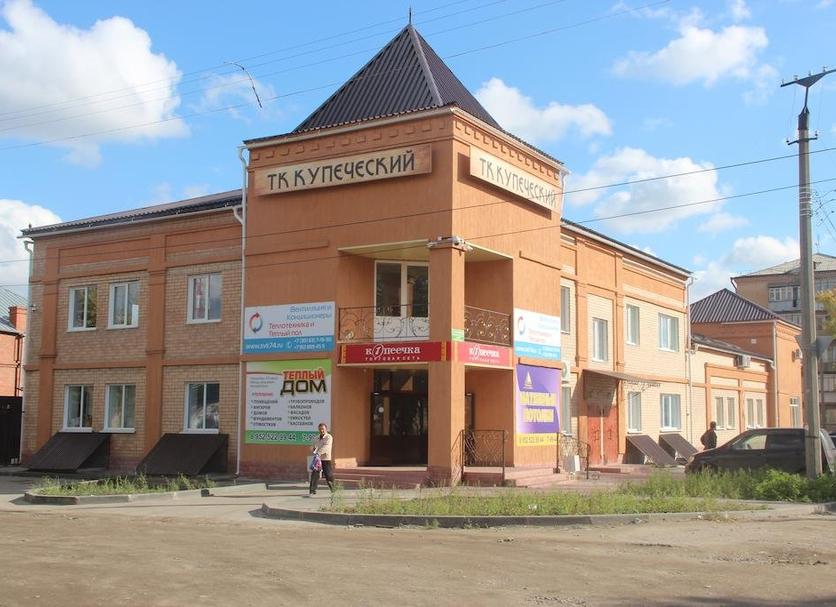 Edificio Foto