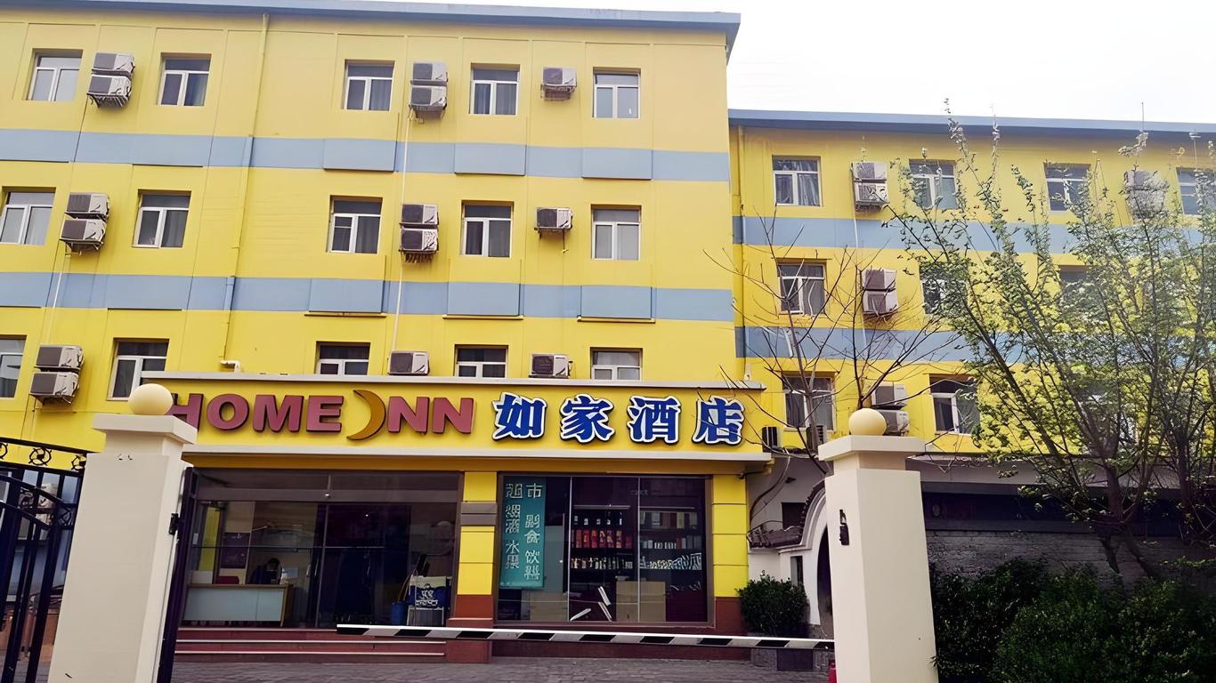 Home Inn Beijing Xidan Joy City