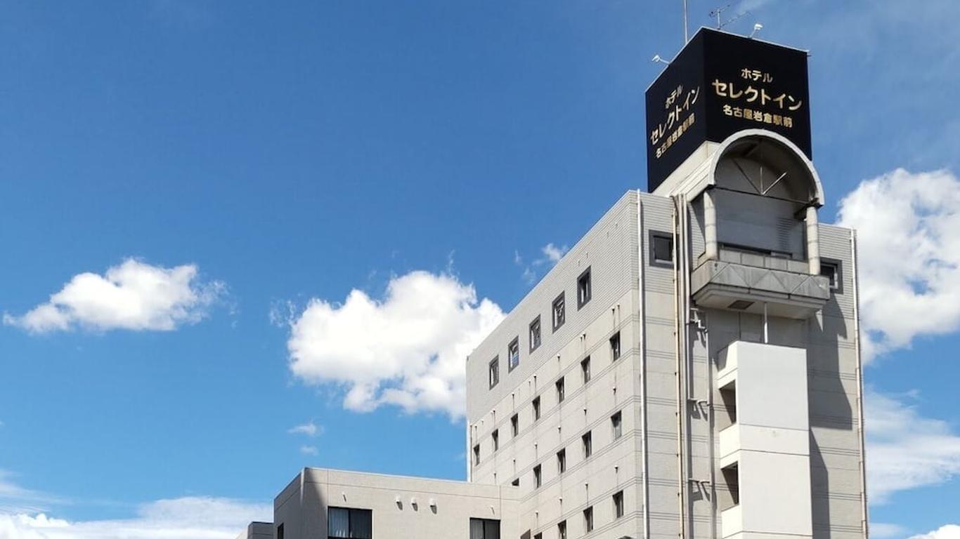 Select Inn Nagoya Iwakura Eki-mae