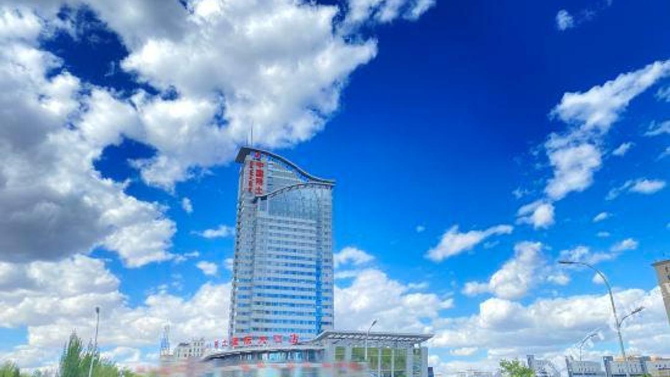 Rare-Earth International Hotel