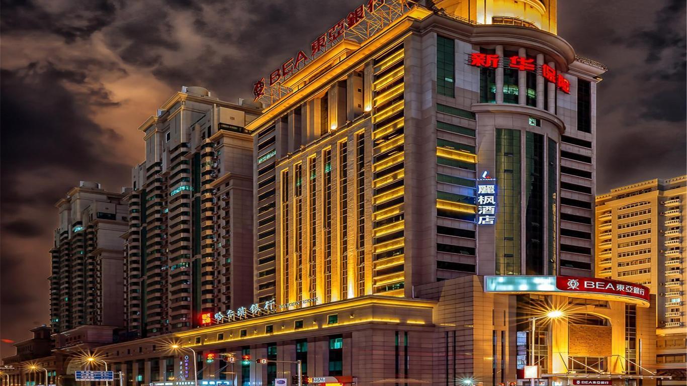 Lavande Hotel Tianjin Youyi Road Xiaobailou 5th Avnue
