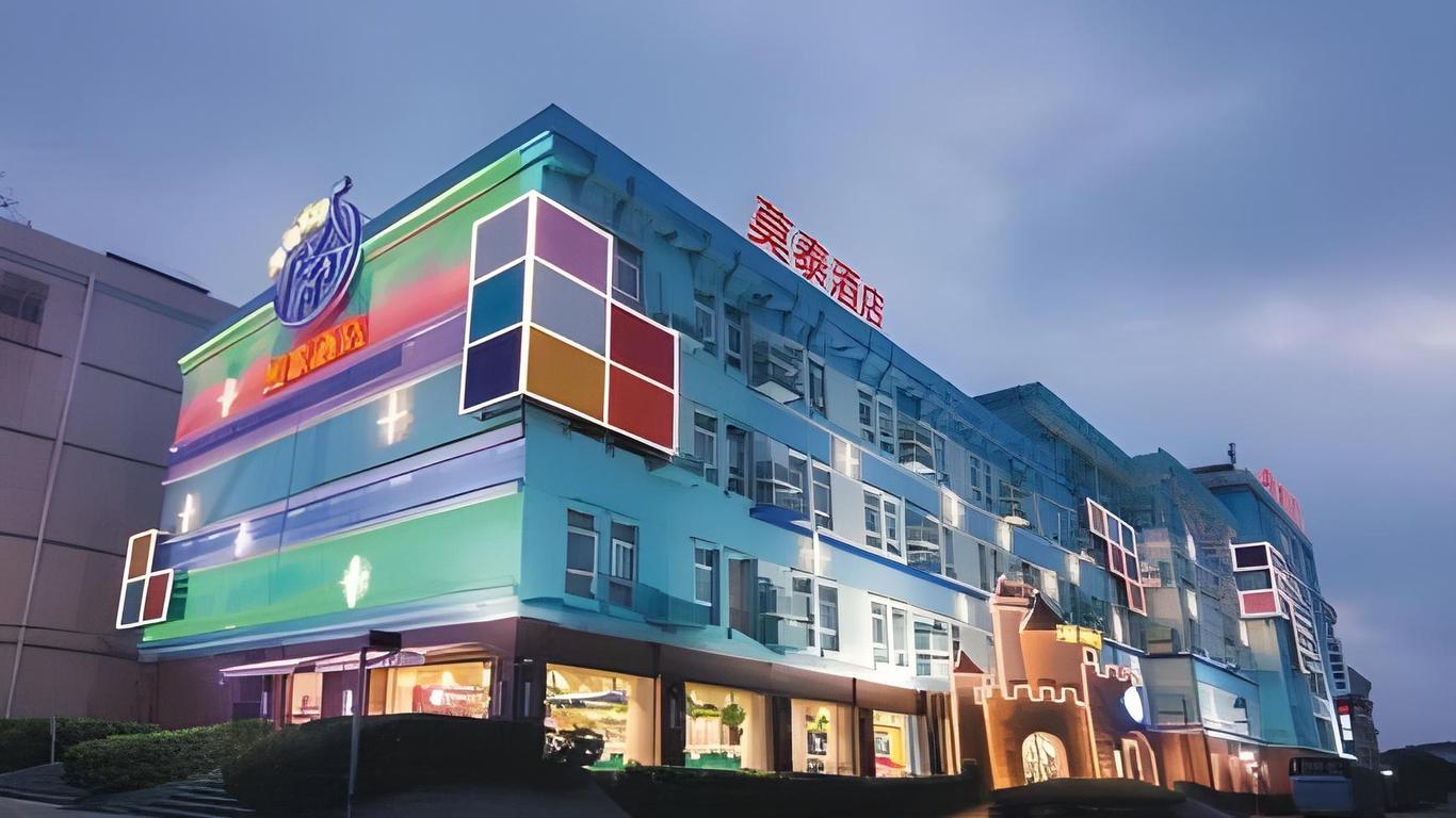 Motel Shanghai Pudong Airport Chuansha Metro Jinhui