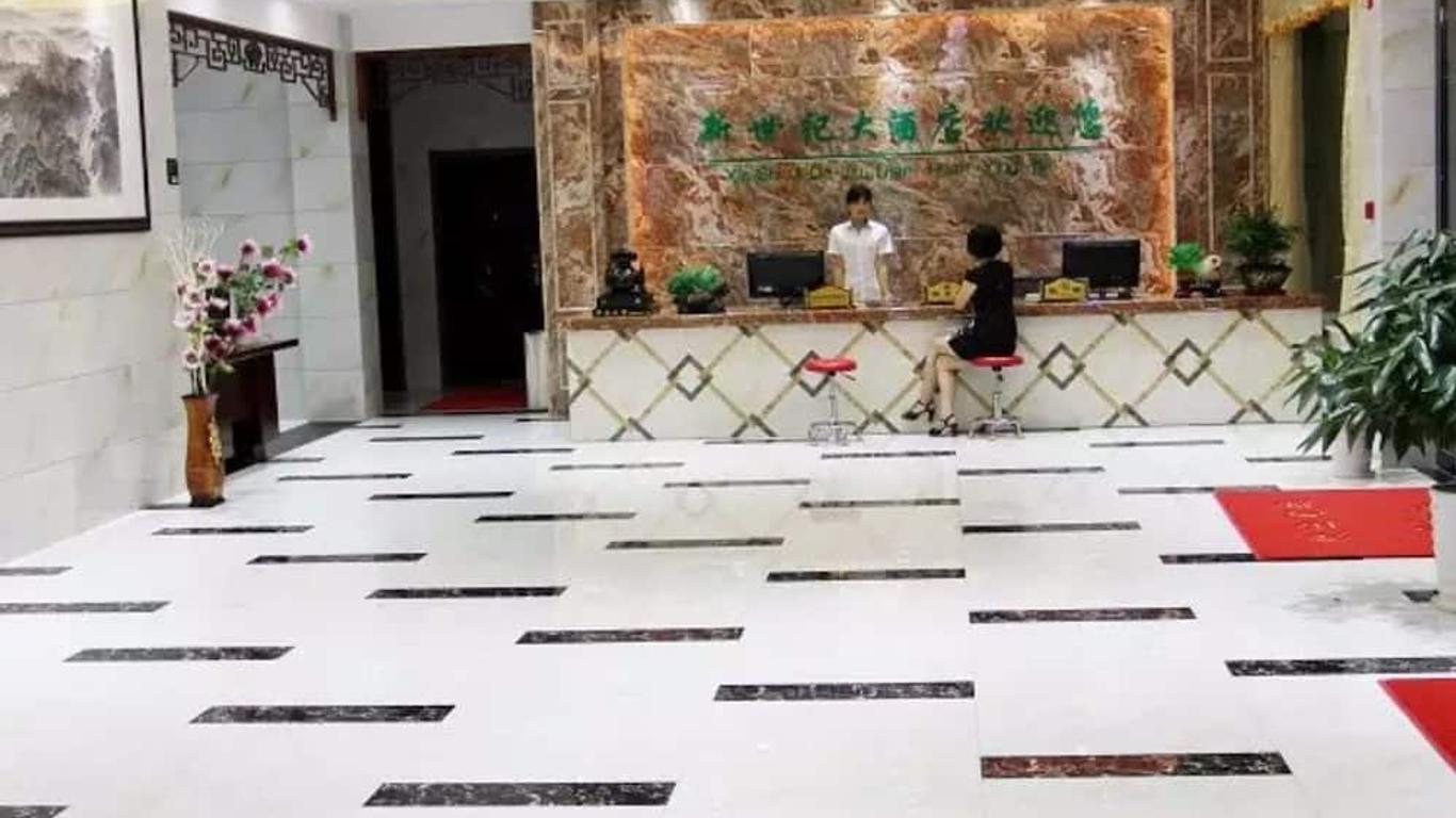 Huangshan New Century Hotel