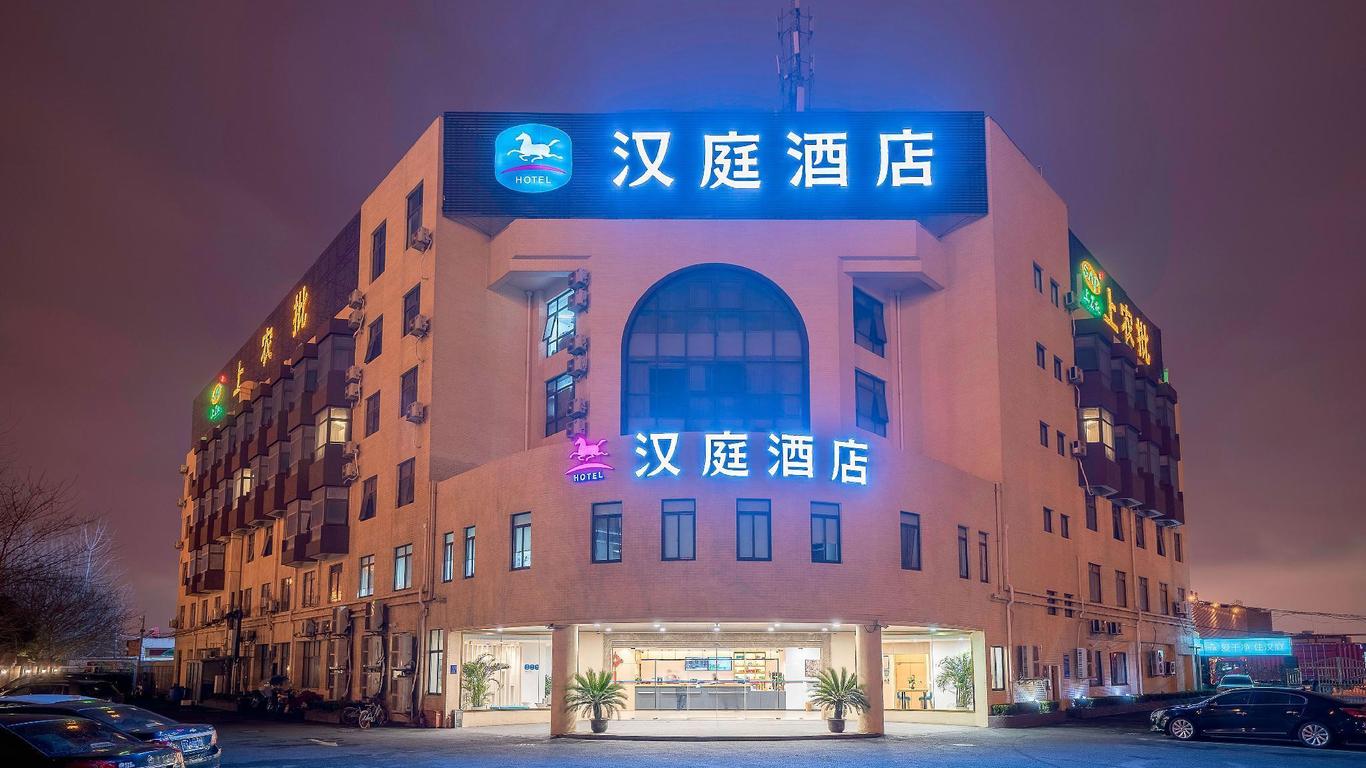 Hanting Hotel Shanghai Middle Ring Hunan Road