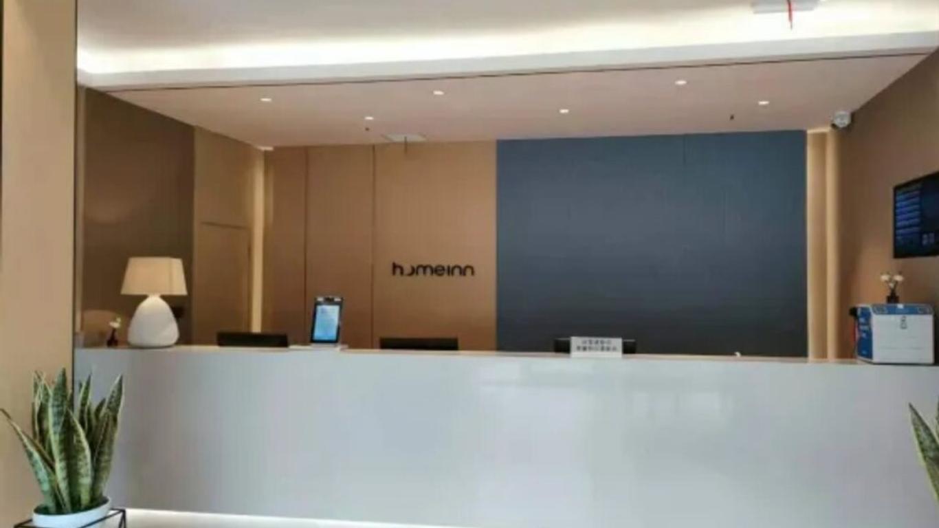 Home Inn (Pizhou Jiefang East Road)
