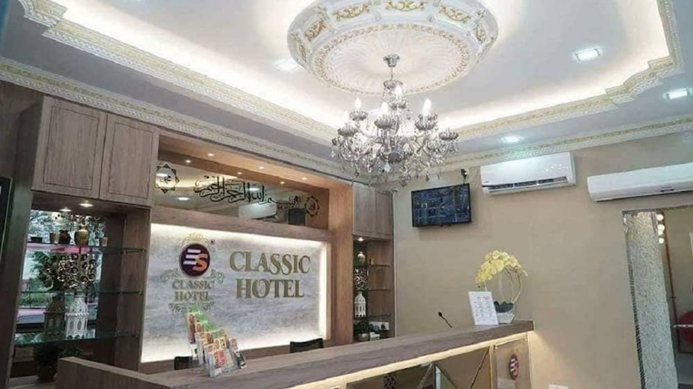 Ghazrin's Classic Hotel