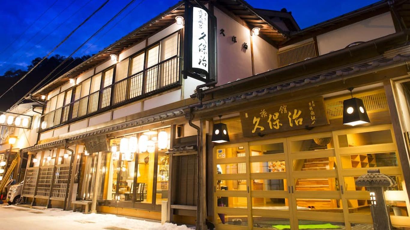 Ryokan Kuboji
