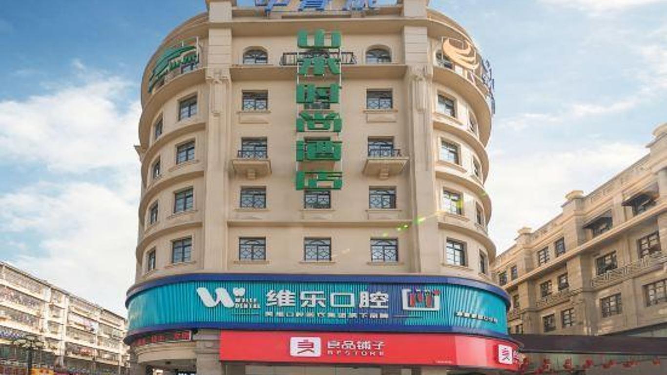 CYTS Shanshui Fashion Hotel Chibi