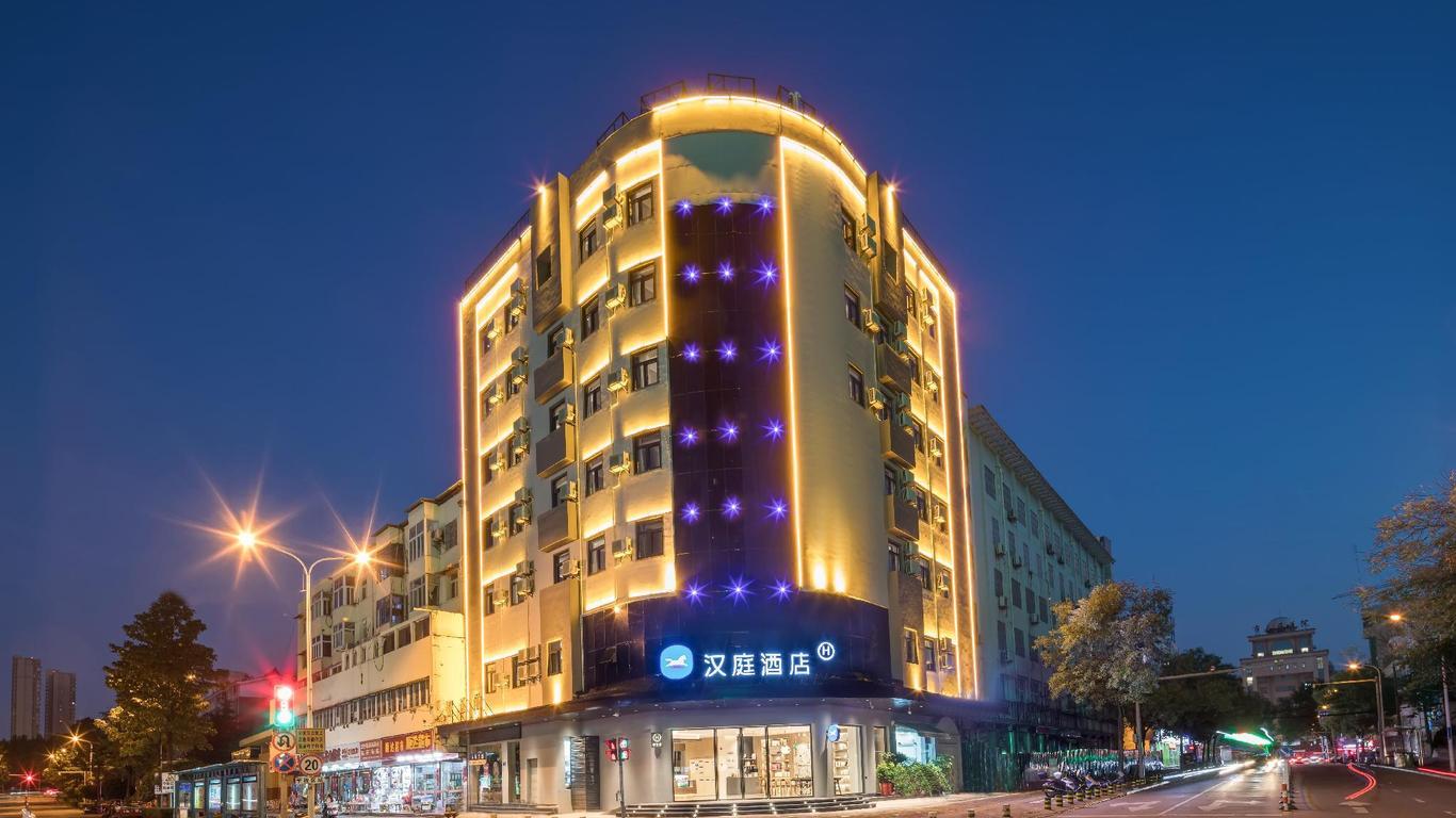 Hanting Hotel Lu'an Wanda Plaza