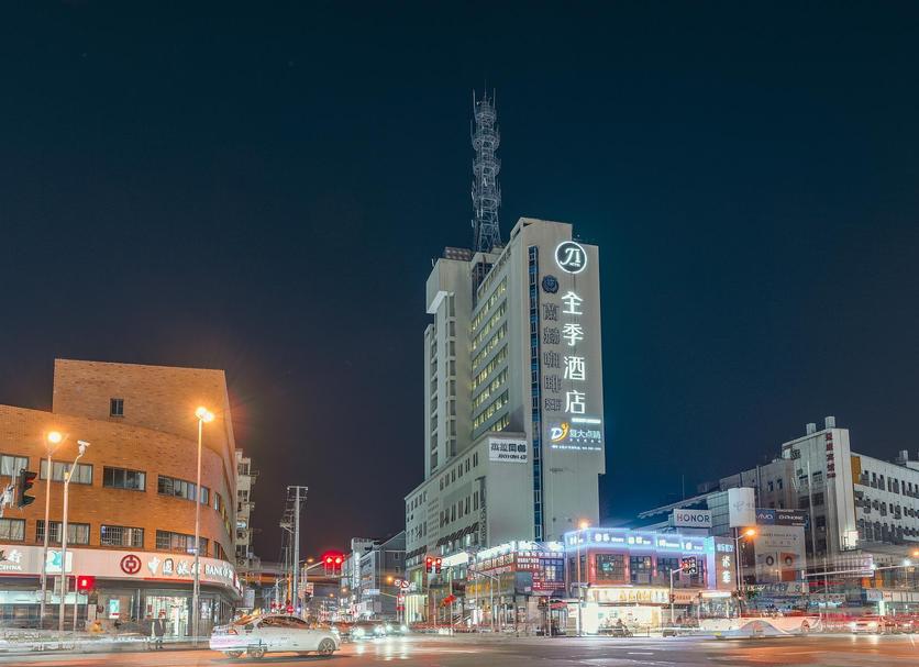 Edificio Foto